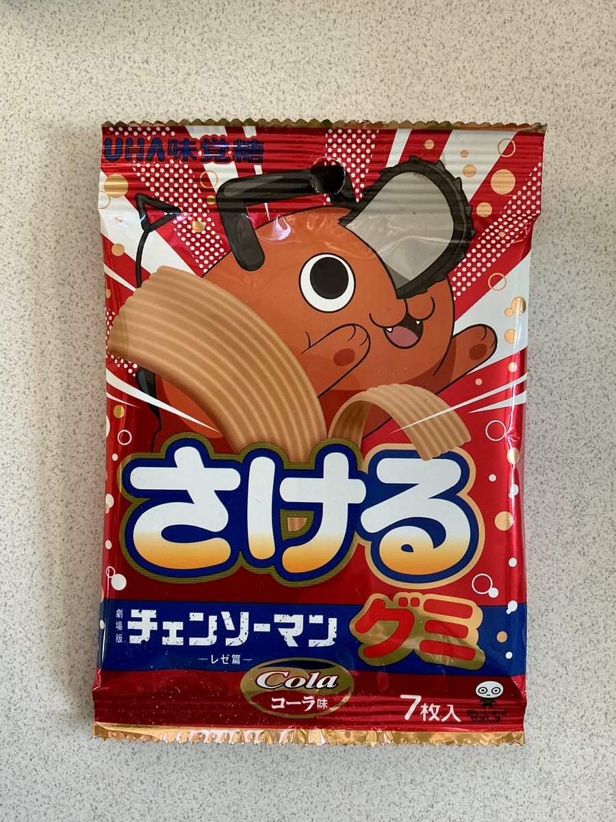 ナオ (@nao901) / Posts / X