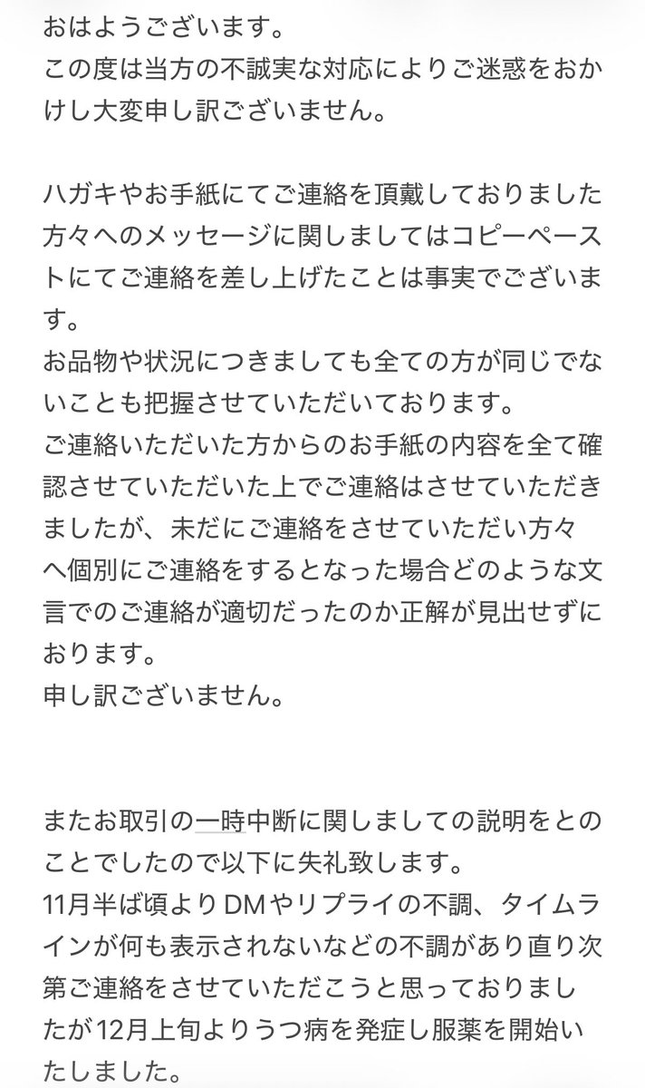 もちこ tweet media