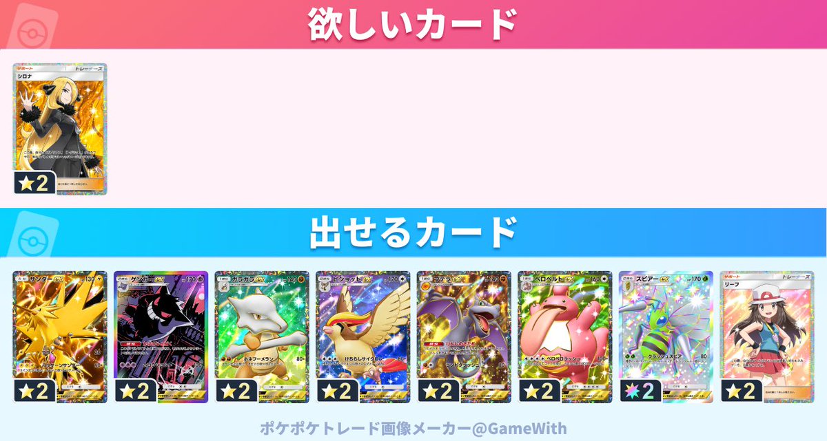 🎐サスケ👾 tweet media