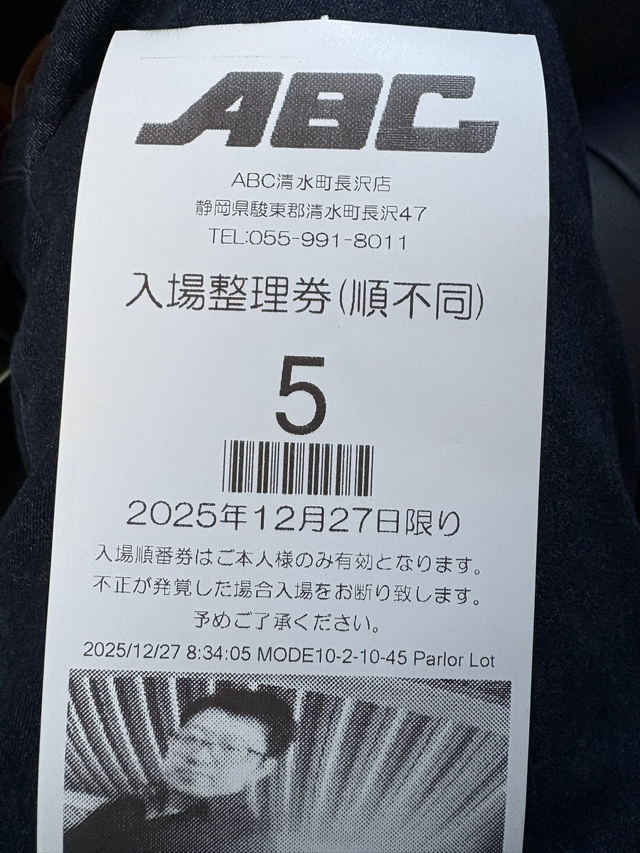 只今専用ページ中！ HRF-63A-1-ED ホシザキ タテ型冷凍冷蔵庫 | 厨房ベース