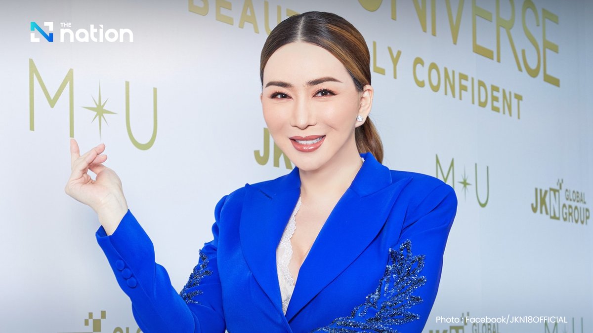 Thenationth's tweet image. Thailand's Stock Market Crisis: When Corporate Fraud Shatters Investor Confidence

#ThailandNews #StockExchange #AnneJKN #StarkCorporation #StockFraud #TheNationThailand

Read more : nationthailand.com/business/banki…