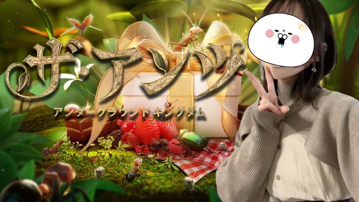 きなこもちY (@kinako_mochi_y) / Posts / X