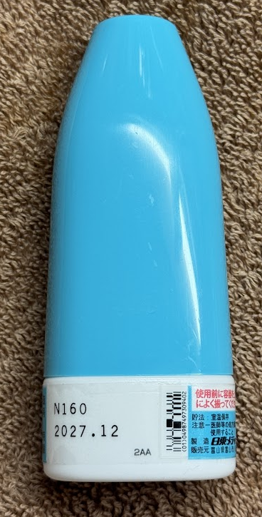 TwMoFox's tweet photo. ＞ フルチカゾンフランカルボン酸エステル点鼻液

アラミストの容器って変わったのか？それともいつもと違う薬局で買ったから別会社とかあるのか？
小振りの容器で使いづらいし、そのせいで噴霧量が安定しないで困っている。

いつものは「武田テバ」で今回のは「ニットー」か。

#日東メディック https://t.co/MTsbrSqwOR