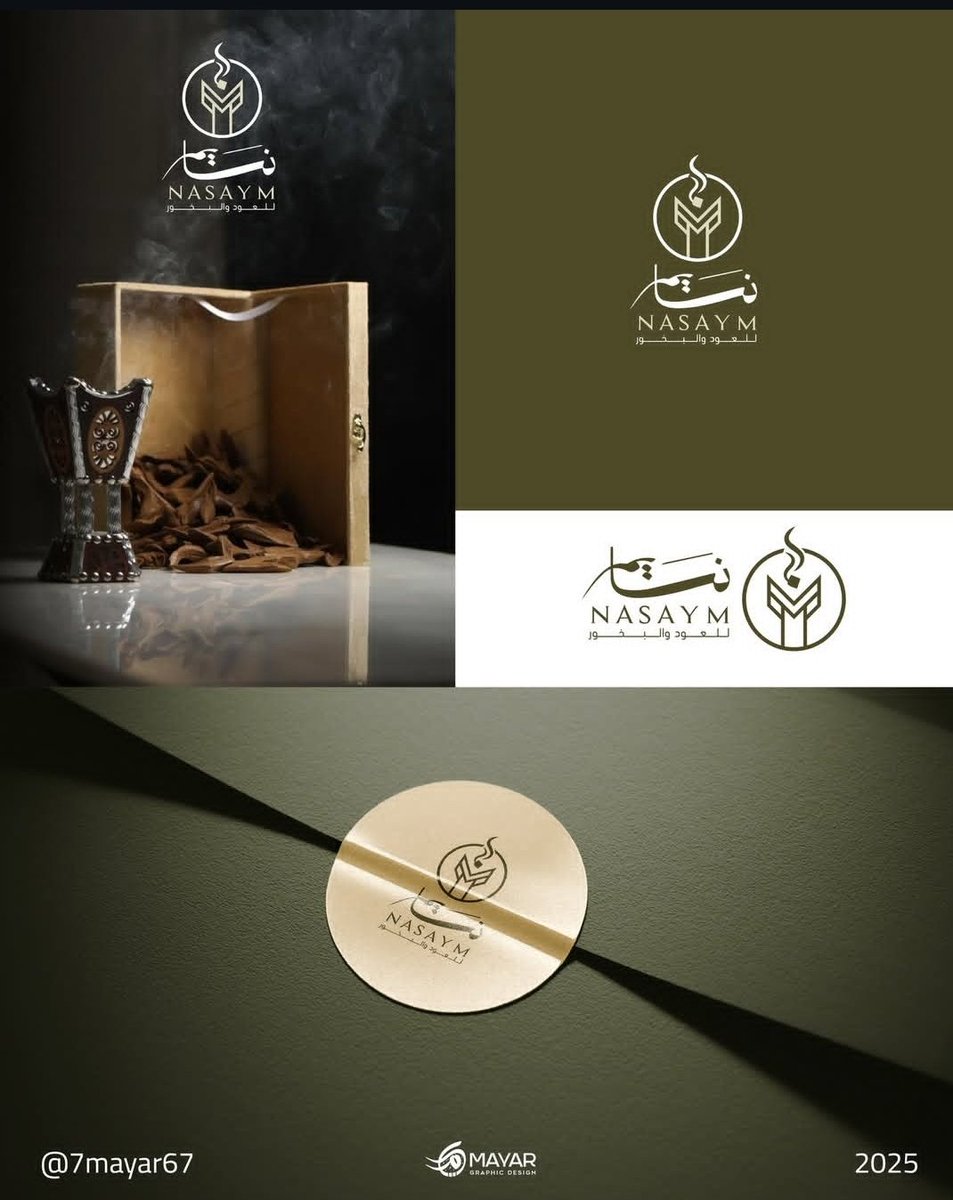 77mahaa77's tweet photo. من اعمالنا: تصميم هويه كامله + باكچنق

brand name: 
Full branding desing
#الضمان_الاجتماعي_المطور
. https://t.co/IQQc19bV2p