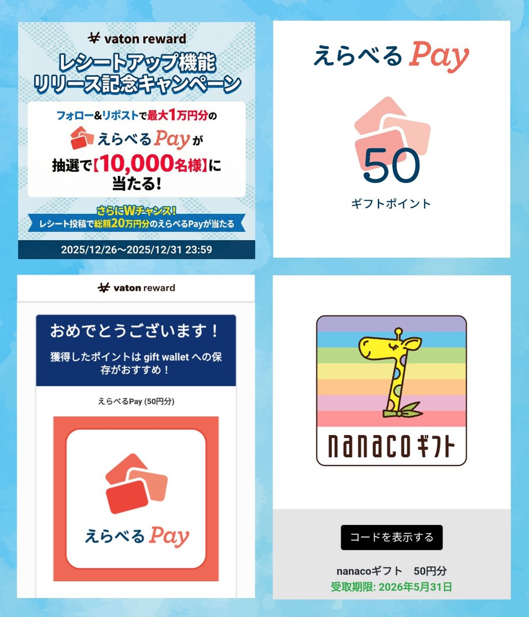 k(^_^)/~! (@iv0_0vi) / Posts / X