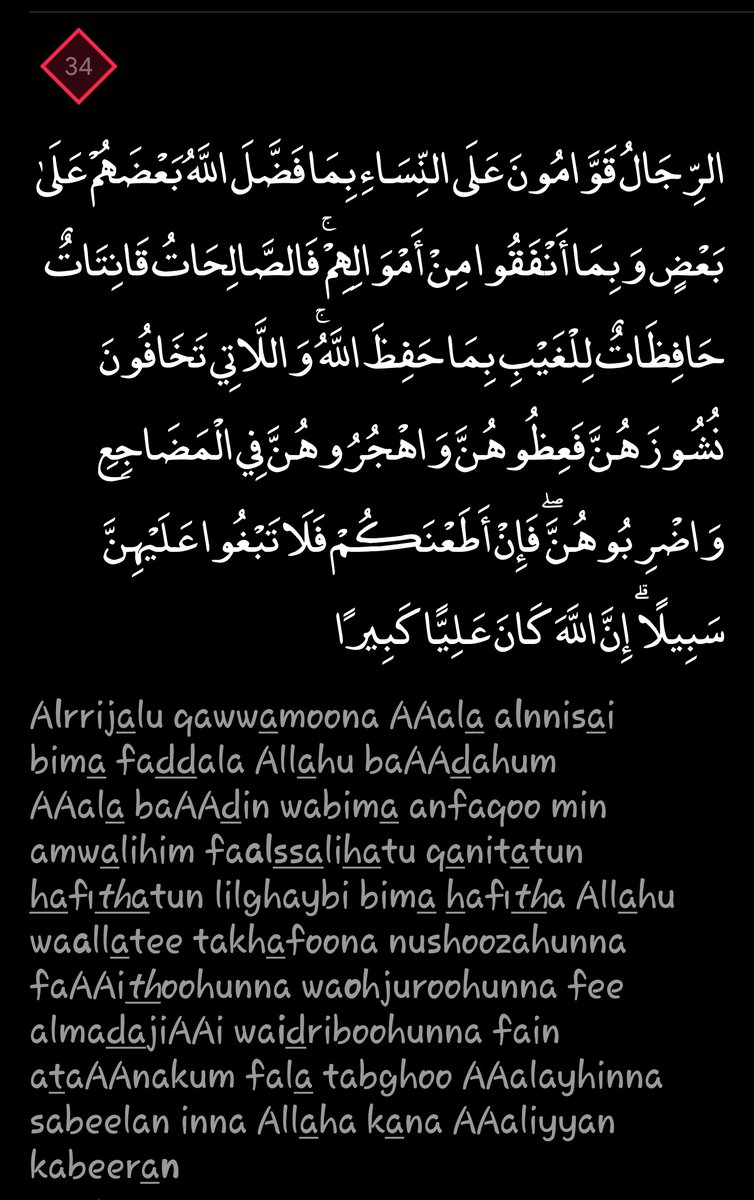 Fercita_Chula's tweet image. Khaw ma kou traduire li mais lougnou dal mognouko tekk. 😔😔😔😔😔😔😔