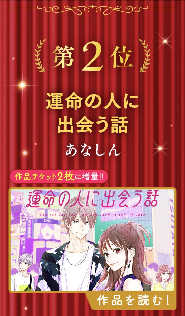 あなしん (@anashin626) / Posts / X