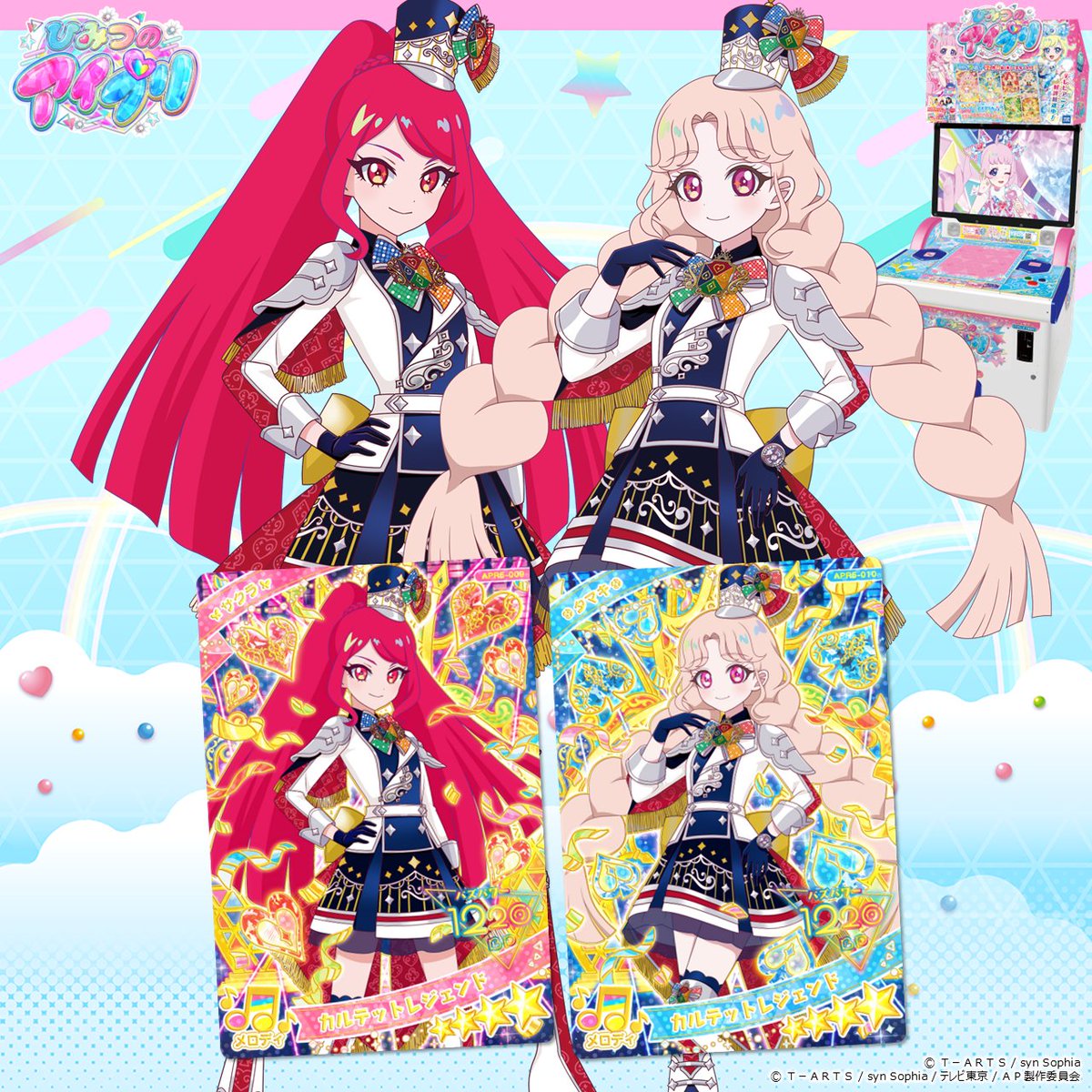 アイプリ まとめ ゲーム「ひみつのアイプリ」「アイプリバース」公式 (@T_ARTS_PRETTY