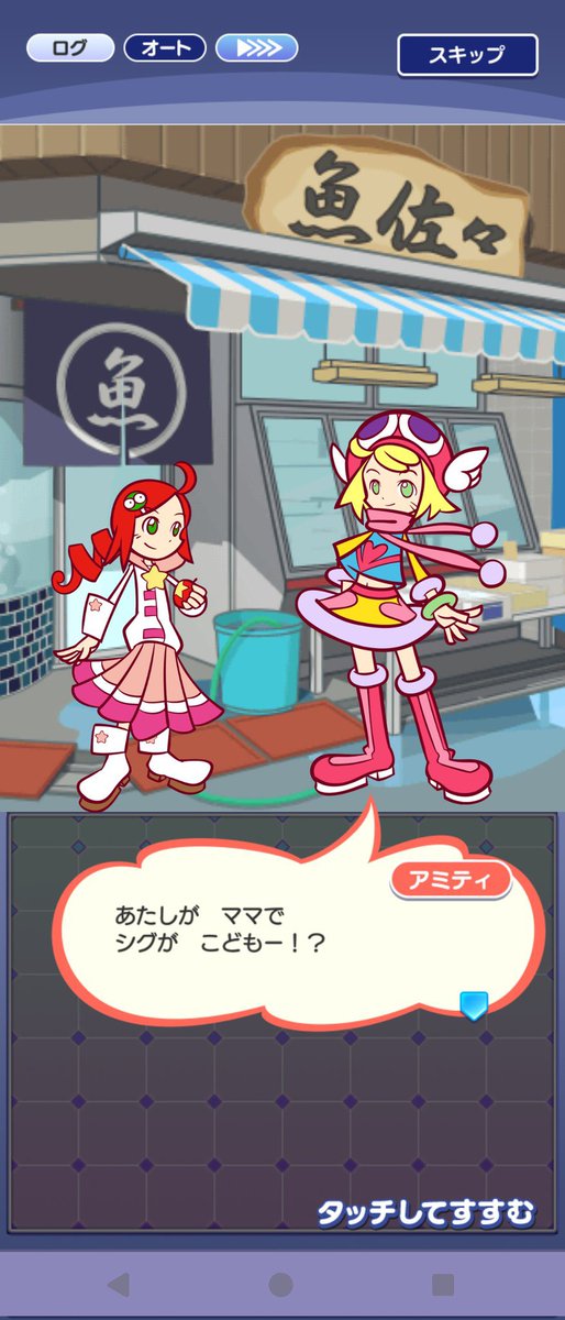 最近ぷよぷよ触ってないからまったく
分からないんですけど、右の絵柄が
左の絵柄になってしまったのなら
めちゃくちゃショックデカいかもしれん 