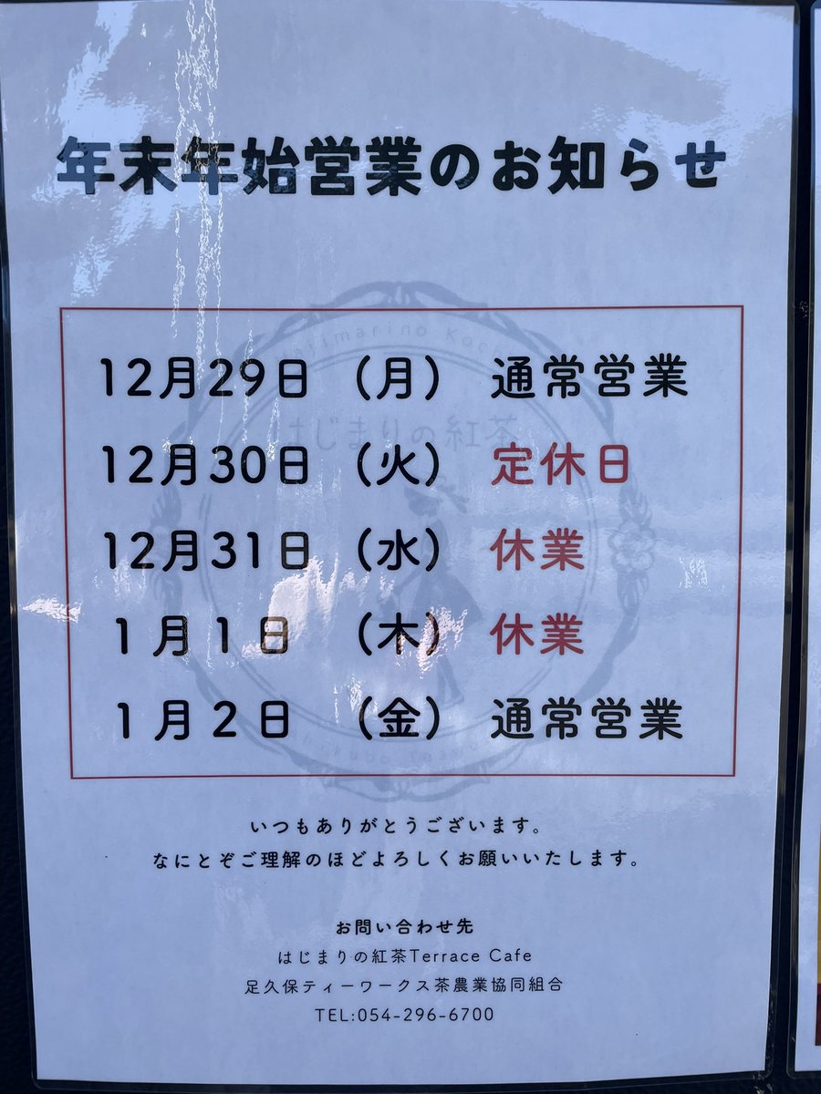 ゆぅみ❀. (@_10yuumi07_) / Posts and Replies / X