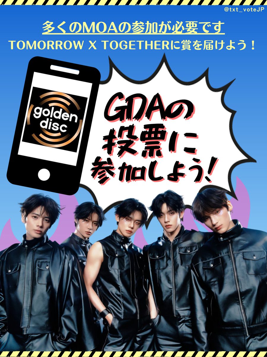 TXT ペンミ MD ：ヨンジュン TXT 日本 ペンミ FANLIVE FC MOAZONE ヨンジュン トレカ 正規 品