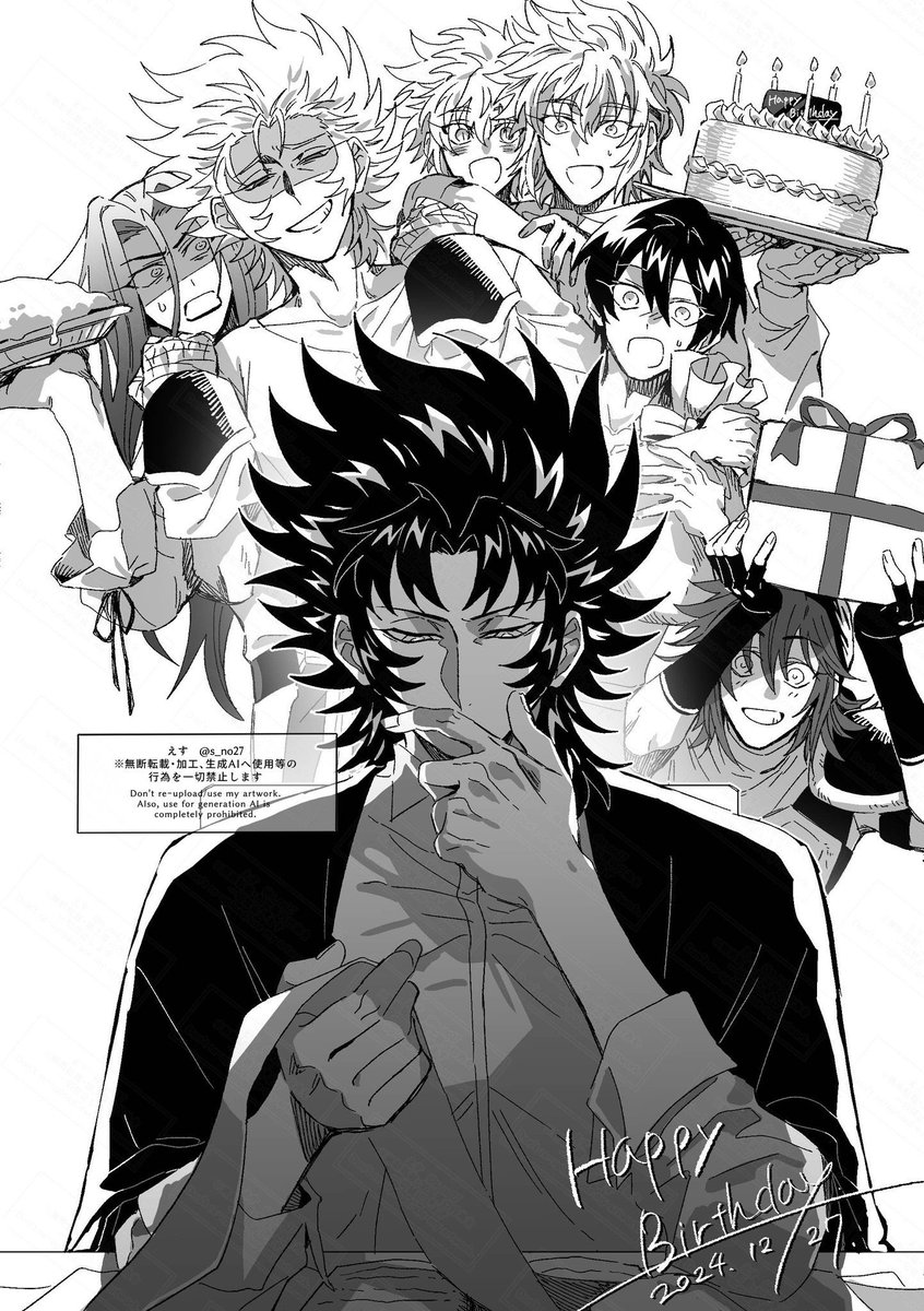 #山羊座のエルシド生誕祭2025
少しでも賑やかしに過去絵再掲。おめでとうございます大好きです！！