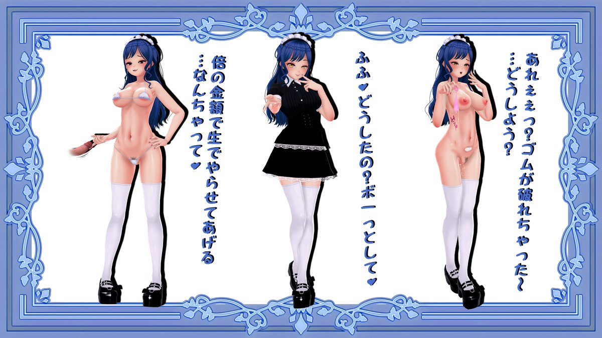 シオリちゃんが来た!💢生意気 #COM3D2