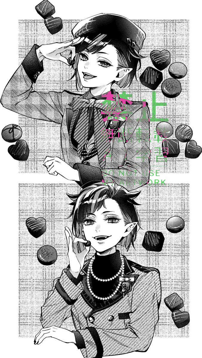 nanatsuki_tw's tweet image. 投げられるうちに幻覚投げとく