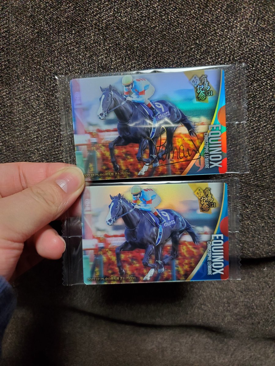 交換】サラブレッドホースコレクション ツインウエハース 第3R 【譲