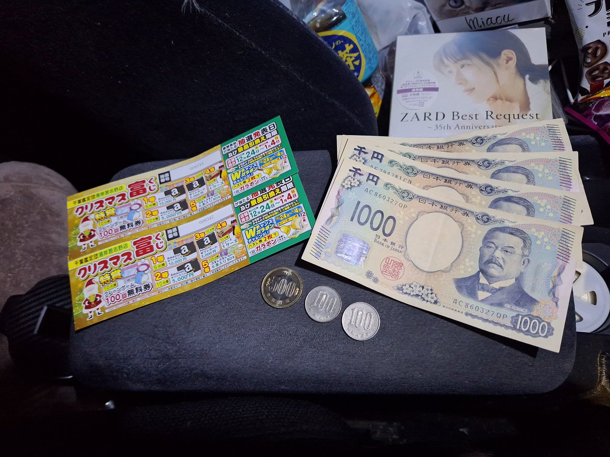 12月9日9年程溜めていたグッズ売りに行きました😊 移転前最後の買取で