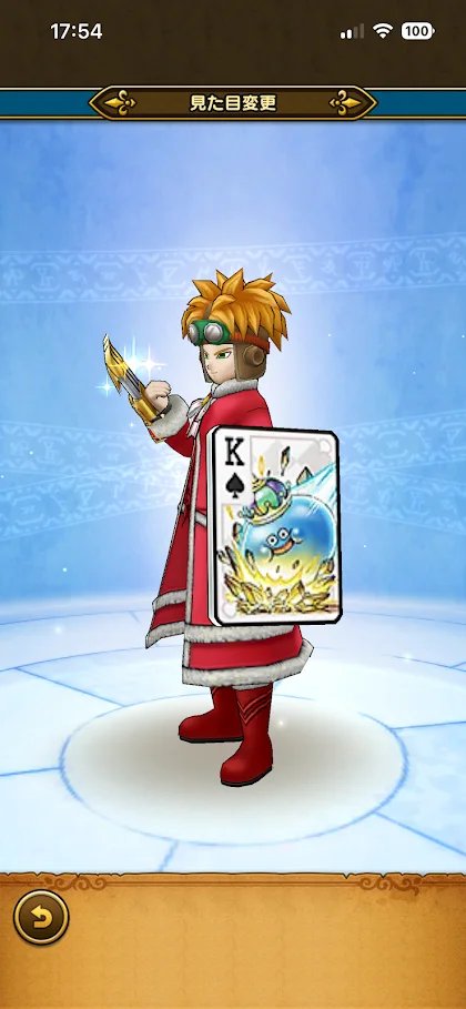 ドラクエウォーク　オリジナルトランプ　Twitter 当選品　dqウォーク ドラクエウォーク オリジナルトランプ Twitter 当選品 dqウォーク