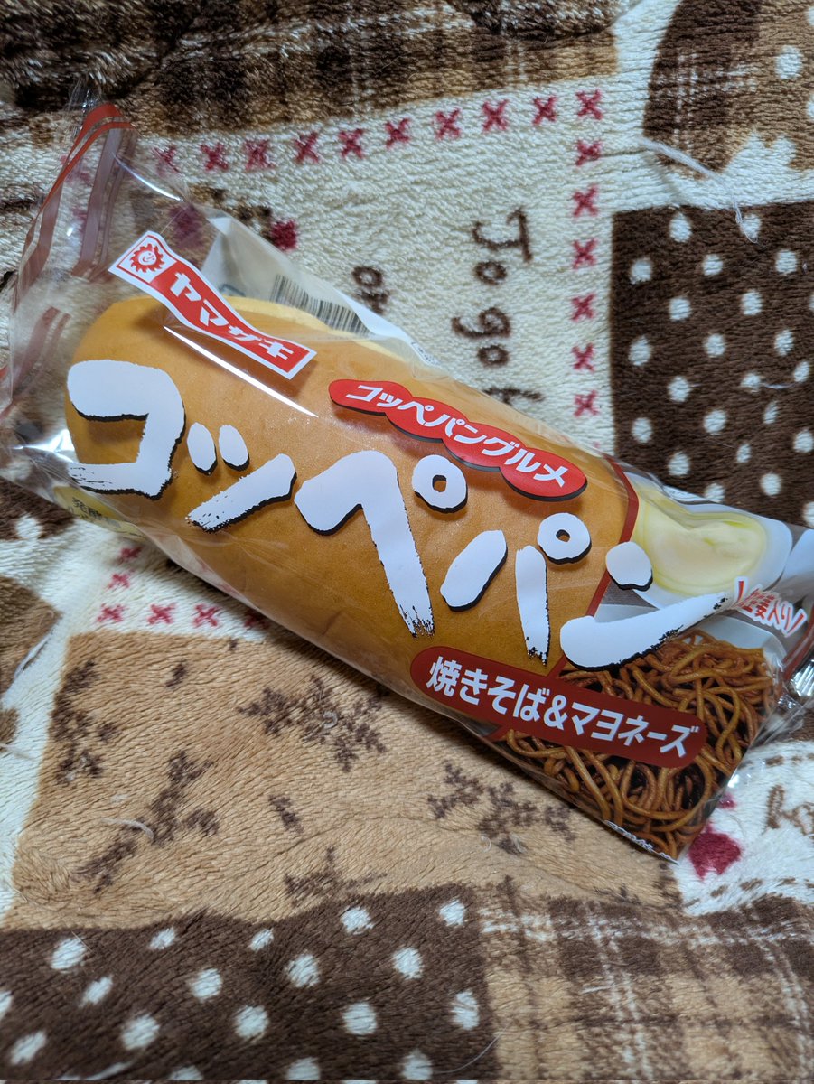 ネコママ (@eNbWRXnRWpo6nrN) / Posts / X