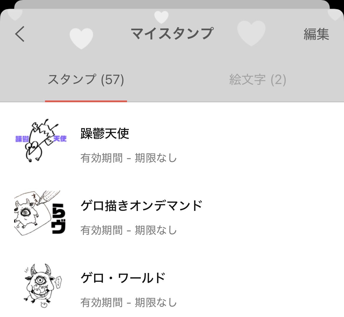 れんれん 様 🐱れんれん🍓 (@ren_stagram_0930) • Instagram photos and videos