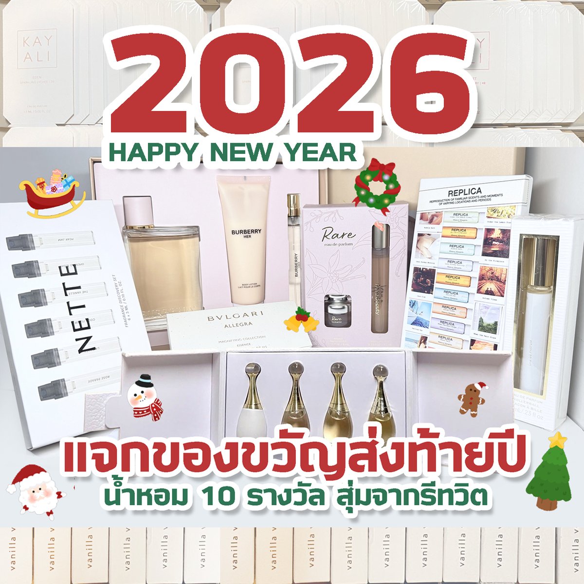 Momihael1100's tweet image. PRT  : แจกของขวัญ 10 ชิ้น และ 100.- 3 รางวัล*
❤️🎄🎁HNY 2026 แจกใหญ่ที่สุดในรอบปี🎅🏻🎄✨
💚น้ำหอม 10 รางวัล สุ่มจากรีทวิต
❤️โปร Vial 5 Free 1
💚เสิร์ฟความหอม 2 ทุ่มใต้โพสนี้ค่า

⏰CFในเมนชั่น
❤️รับบัตร💳
🚚แจ้งยอด 28/12 ส่ง 30/12
⏰โอนภายใน24ชม.หลังแจ้งยอด
#อาจุมม่าบ้าน้ำหอม