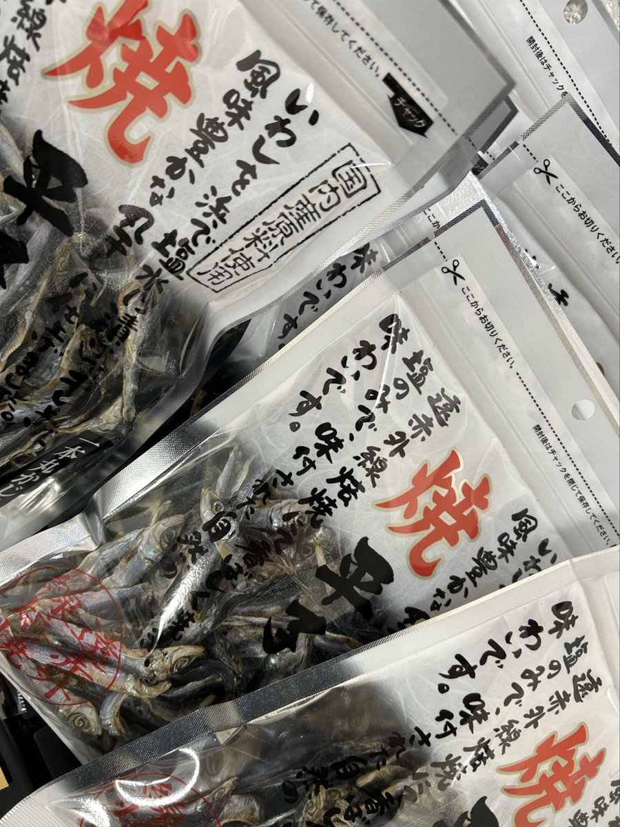 うおとら様 確認用 うおとら様 確認用 きんぎょ様確認用 うおとら様