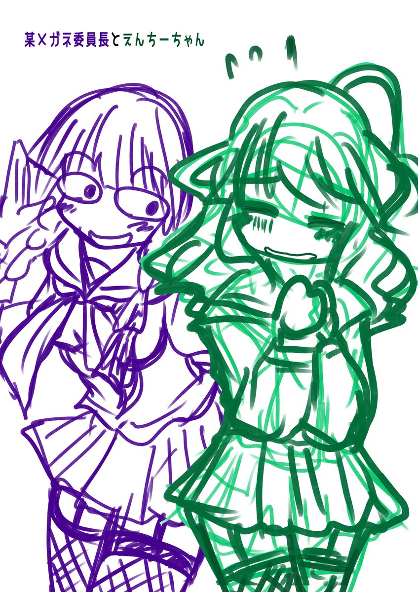 おはよはよやで(¦3ꇤ[▓▓]
冷えるなぁ
#えんちーちゃん
#オリキャラは性癖の見本市 