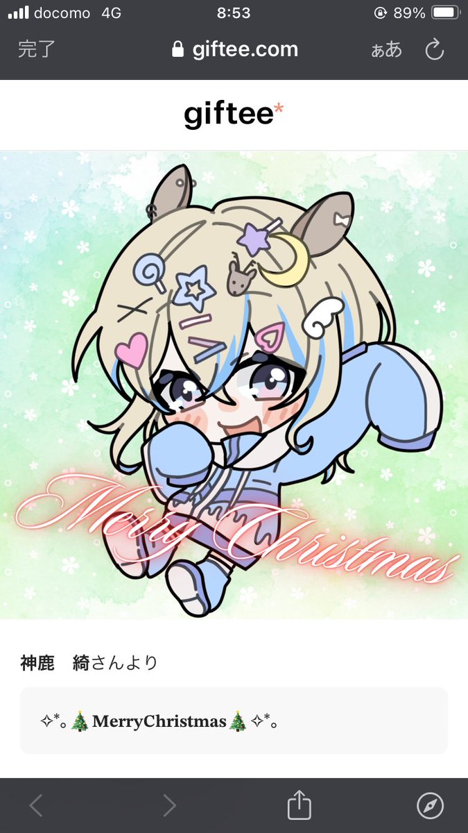 Clair】ちびすけ🚬🐰 (@Kiiro_NB0104) / Posts / X