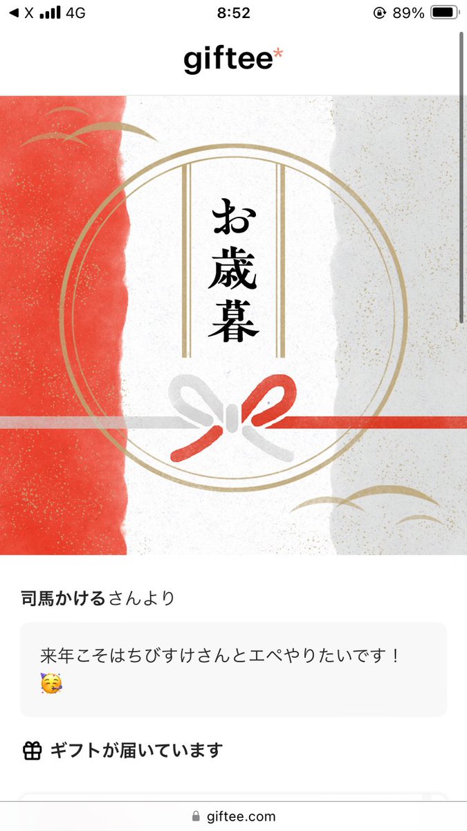 Clair】ちびすけ🚬🐰 (@Kiiro_NB0104) / Posts / X