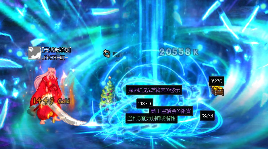 久々かと思いきや、敗北