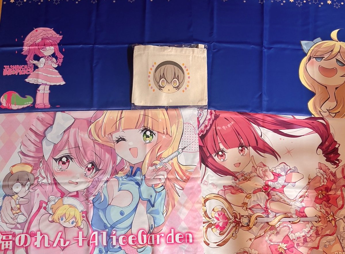 コミケ当日机の上にかけとく布も届いた。