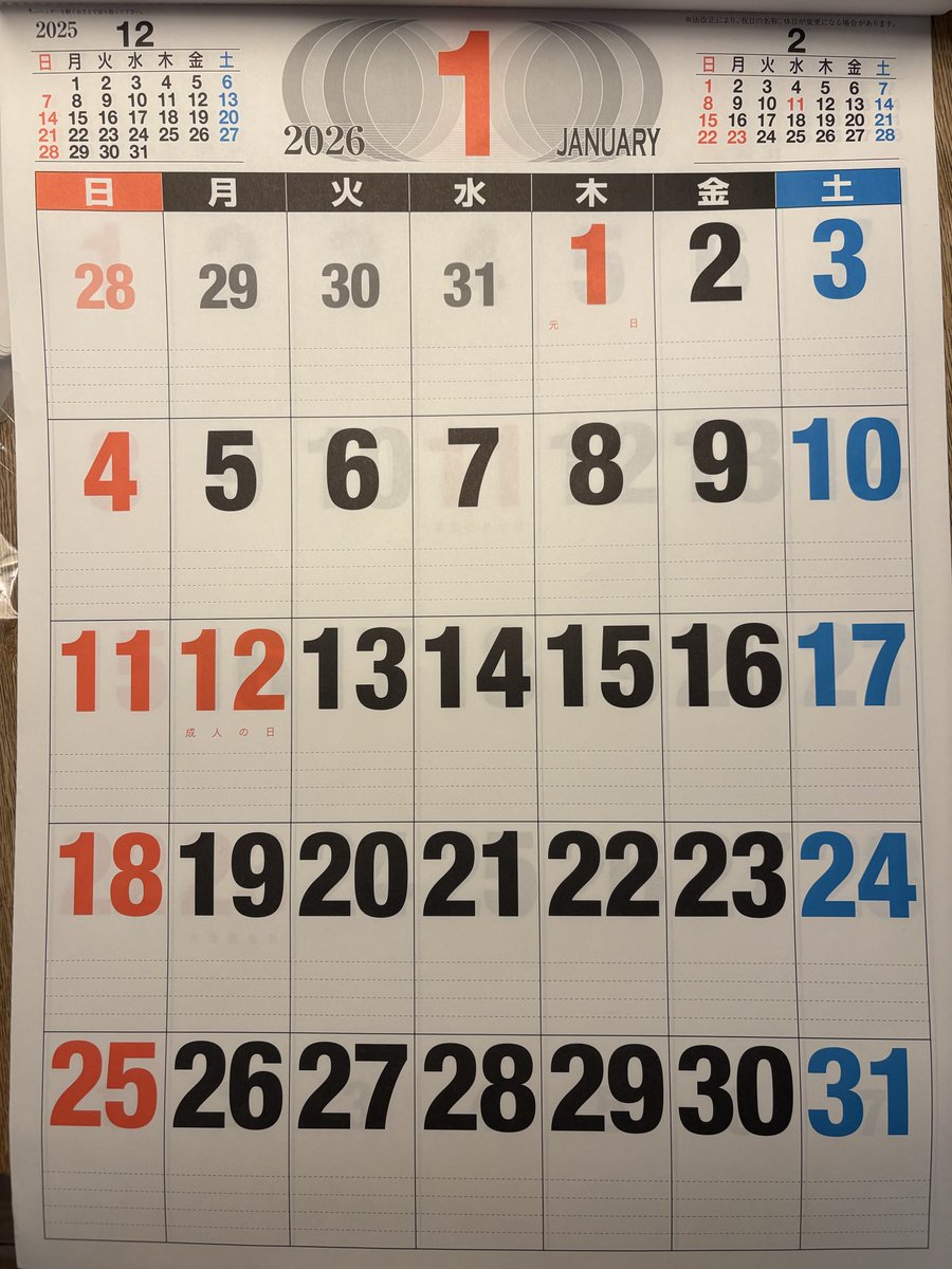 くら🌱🐑🌱🌳🌳🌳🌳🌳 (@6gTOMQroTvxe3aW) / Posts / X