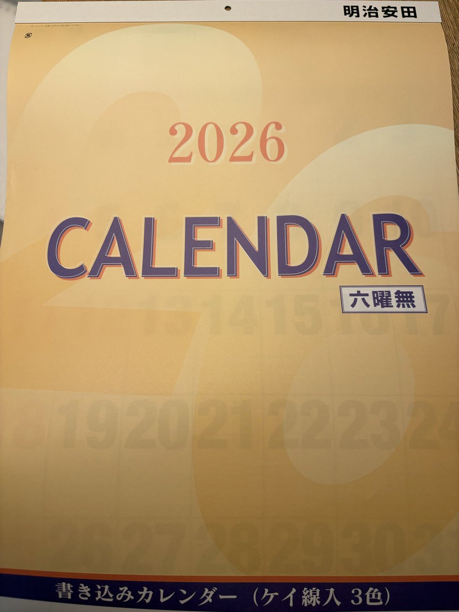 くら🌱🐑🌱🌳🌳🌳🌳🌳 (@6gTOMQroTvxe3aW) / Posts / X