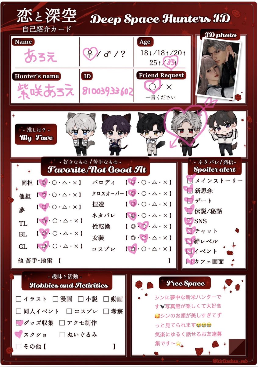 あろえ tweet media