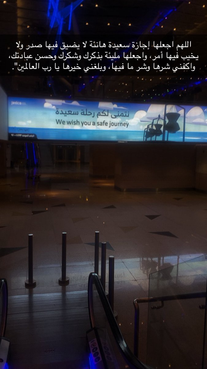 M19J6's tweet image. #جدة #أبها #الرياض