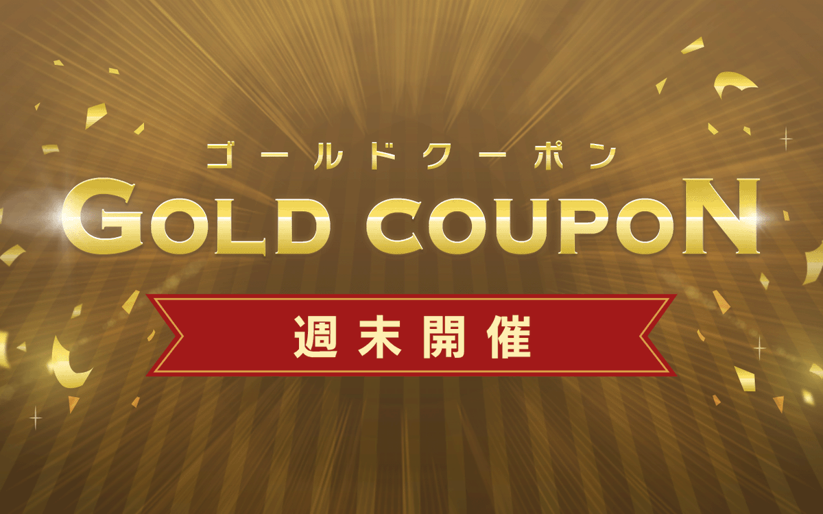 Yahoo!オークション（ヤフオク!）【公式】 (@8209) / Posts / X