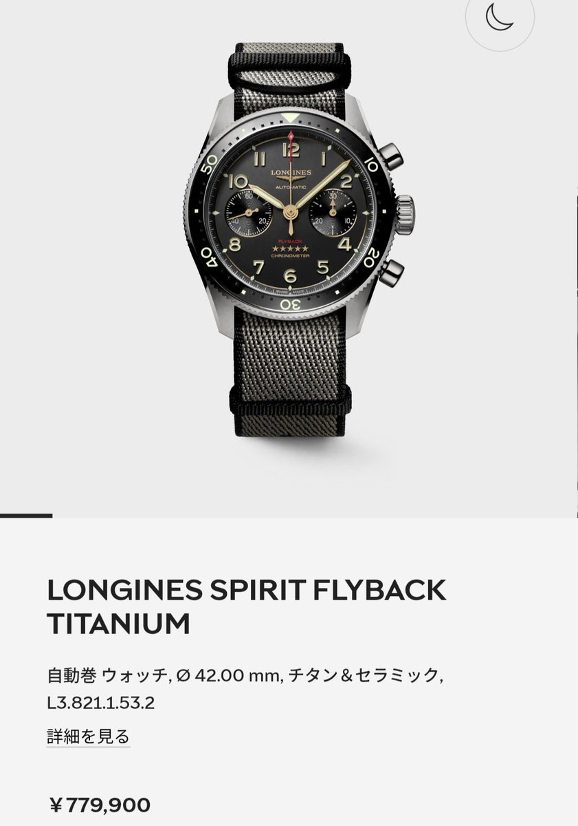 great G-SHOCK world (@gshockjp) / Posts / X