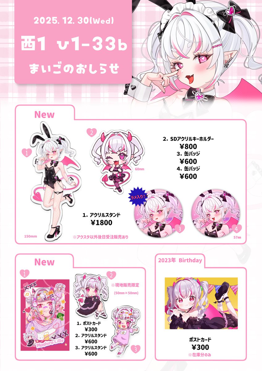 Nelly様以外購入禁止 JIS規格標識 802－901 4カ国語標識 平板タイプ 関係者以外