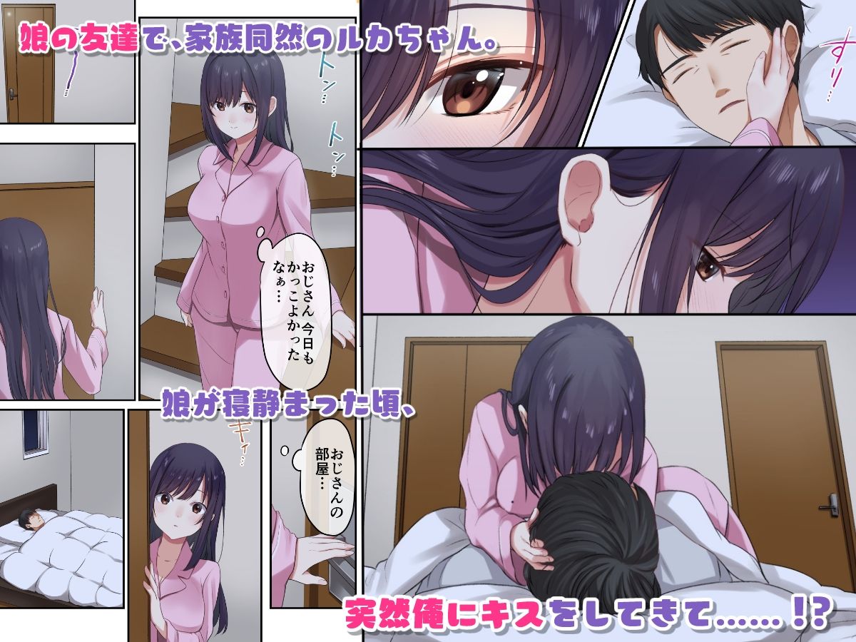 【99%OFF】 娘が不在の間、娘の友達と中だしセックスしまくりました。
#ad
https://t.co/Dh2FFGKH92 