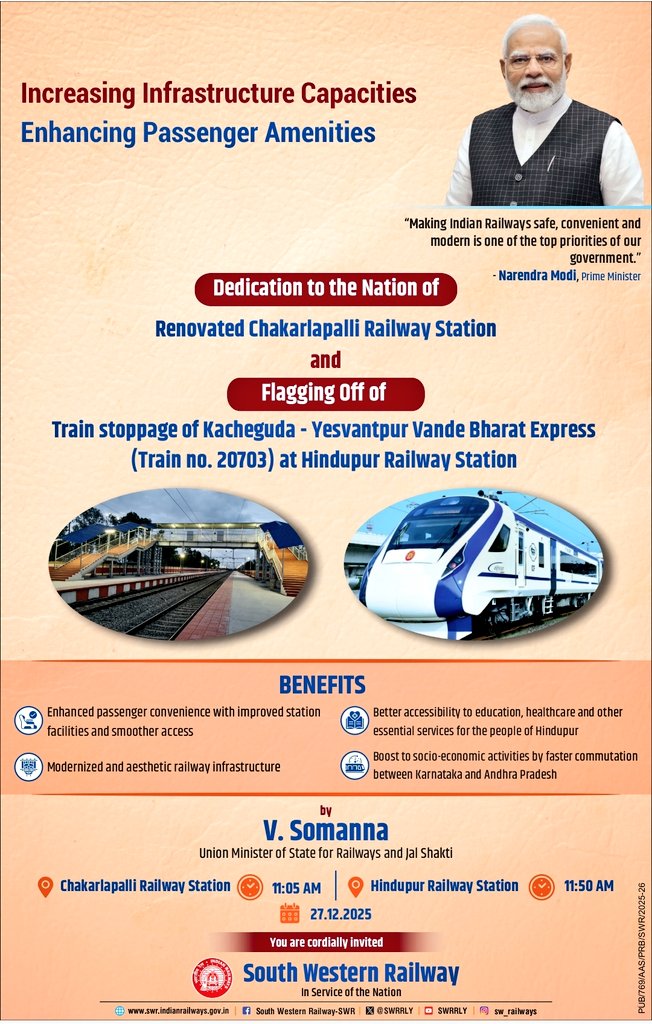 DRM Bengaluru tweet media