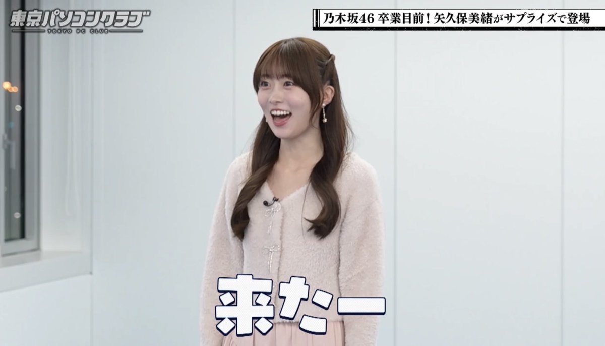 これめっちゃかわいかった