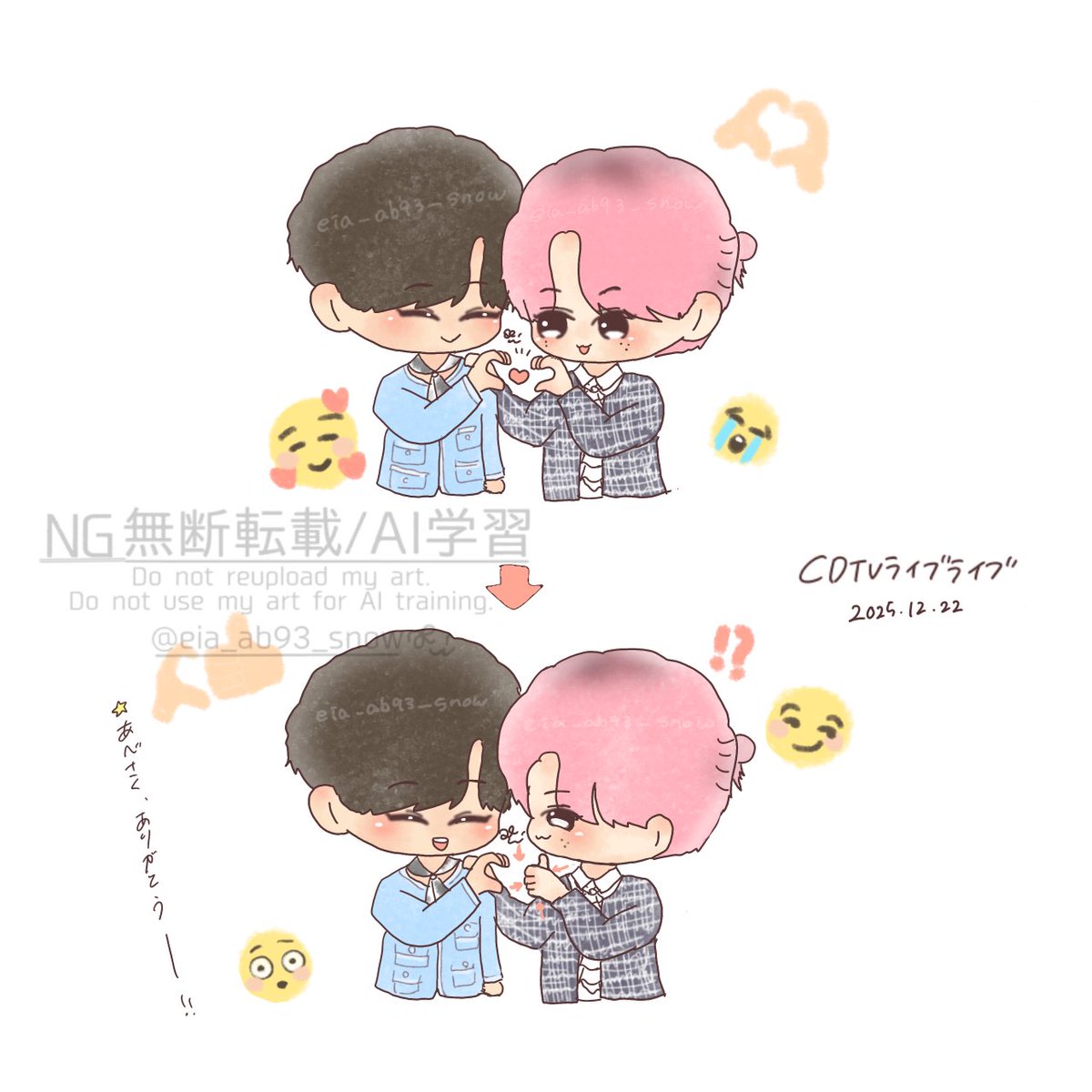 ♥あぶくページ♥ あべさくさん⁉️ 💚🫶🏻🩷→💚🫶🏻👍🏻🩷 #CDTVライブライブ