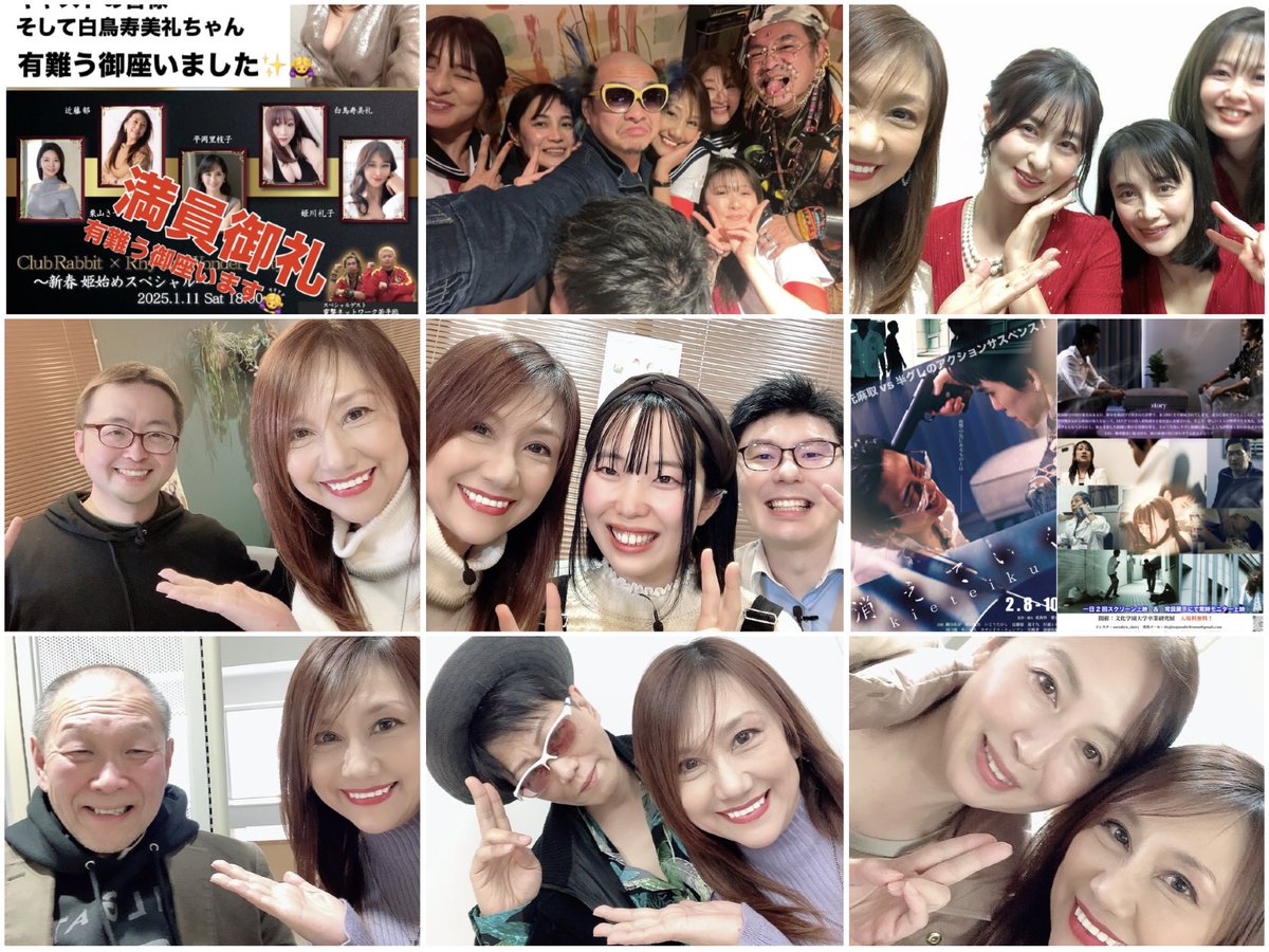 Ikumi-Kondo (Ikumi-Kondo)