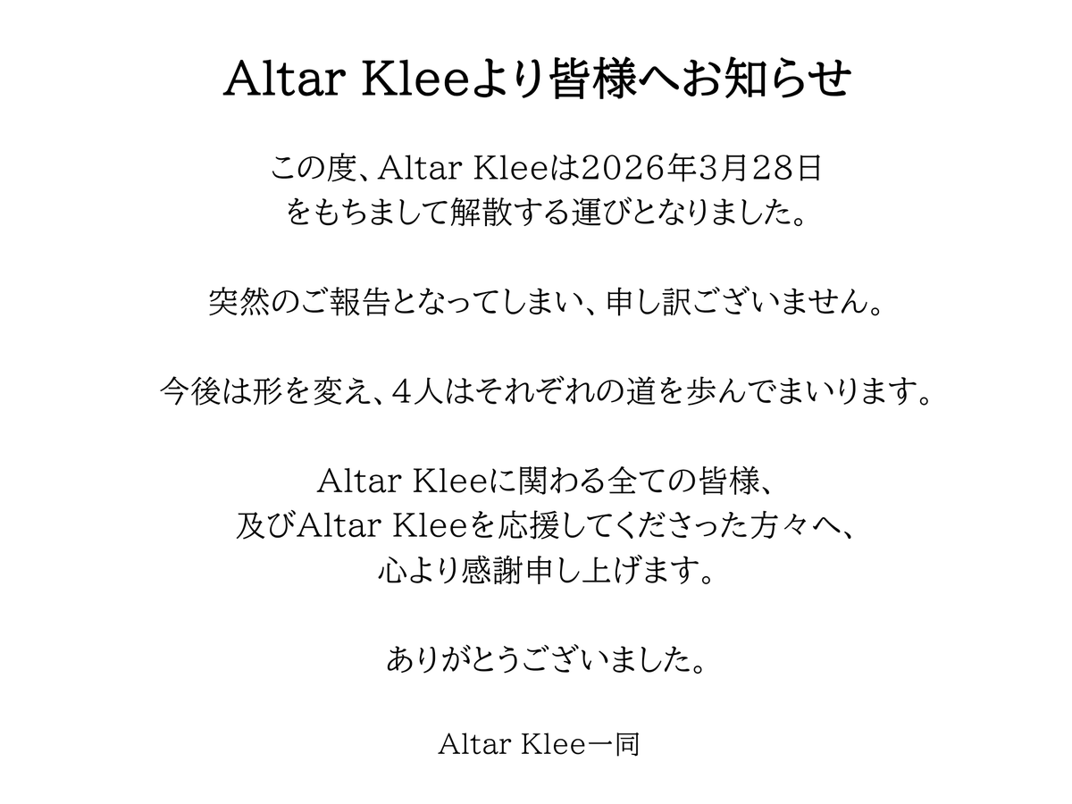 wall-hand (@seikan313) / Posts / X