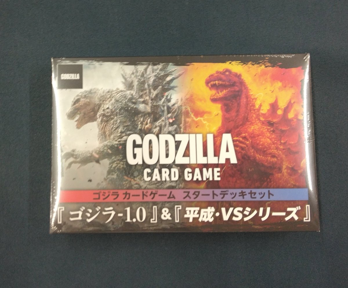 ✨本日発売✨ #ゴジラカードゲーム スタートデッキセット 『｢ゴジラ