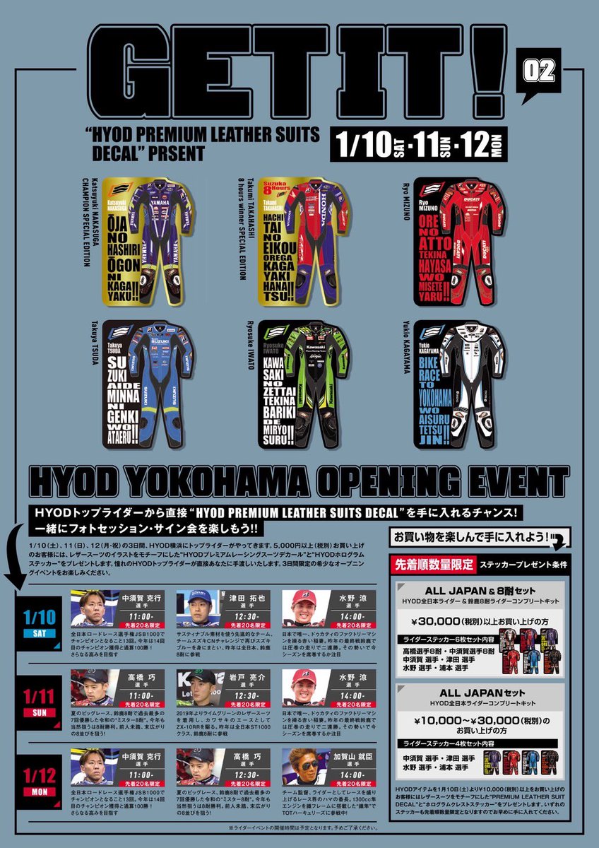 CHOJUN.NET tweet media