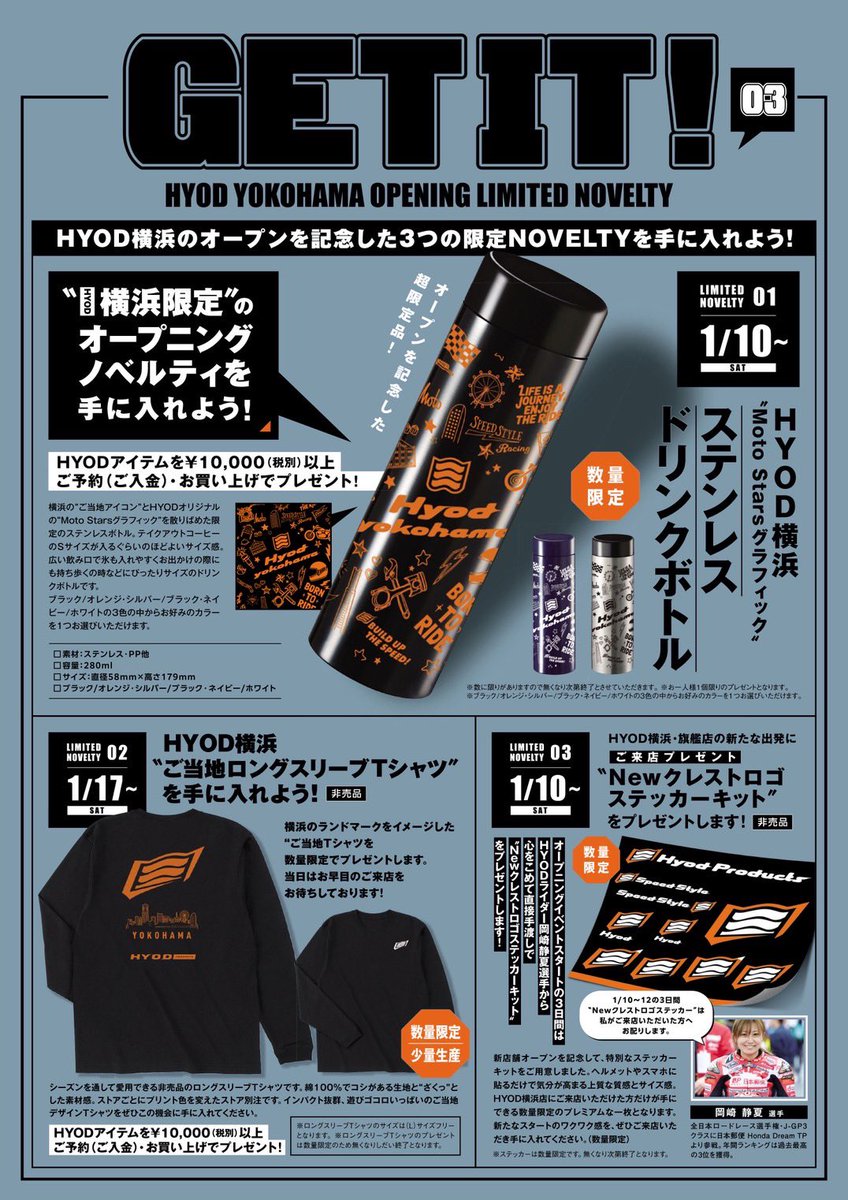 CHOJUN.NET tweet media