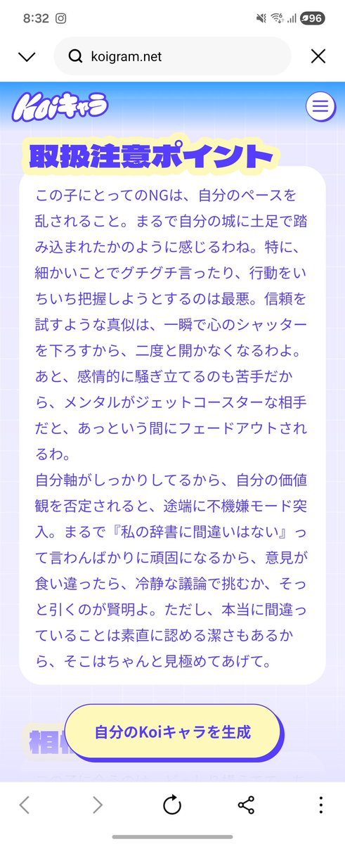 chamrincho's tweet photo. 流行りのやつ（そんなすぐに不機嫌にはならない！！！！） https://t.co/x2E2BQwjnP