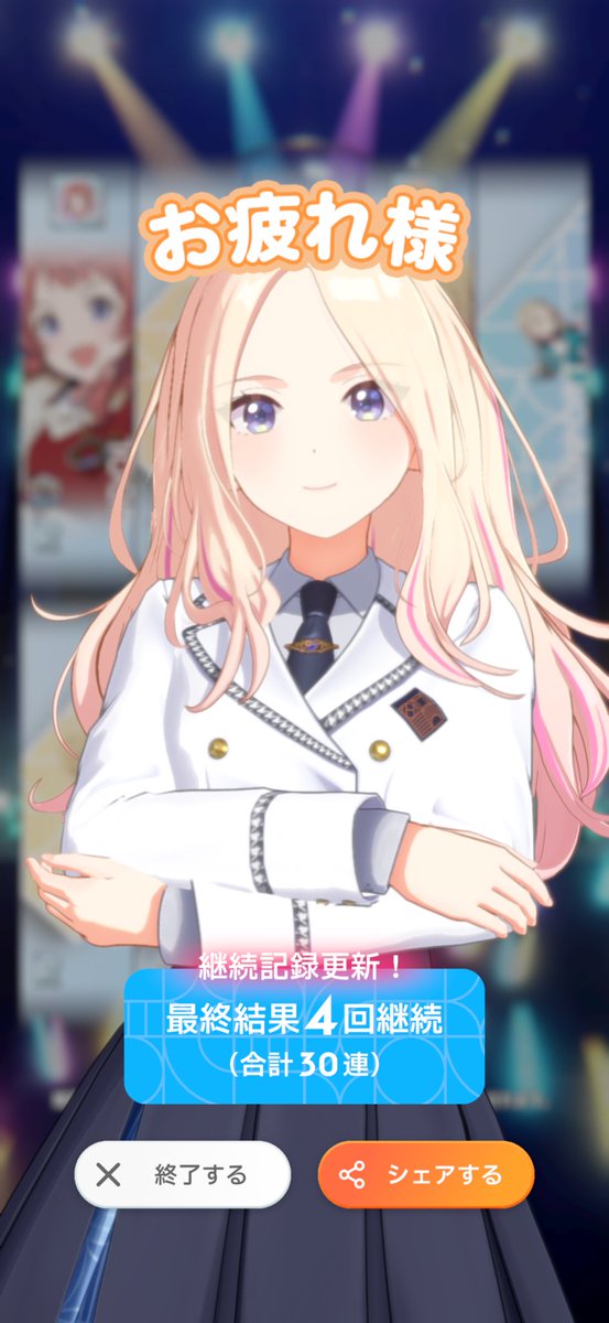 ラプ様 (@wagahaida_L) / Posts / X