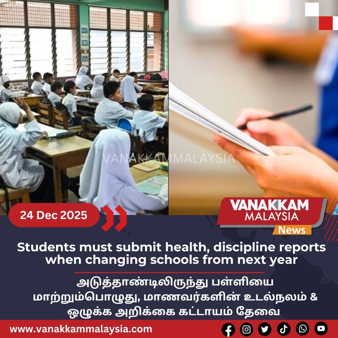 Tetapi ...

Jeng! Jeng! Jeng!

Sekolah tidak boleh menolak kemasukan pelajar yang mempunyai rekod kesihatan fizikal atau mental.

(Insert lagu "UMDAP Mantap"oleh Komeng)

Sumber: freemalaysiatoday.com/category/bahas…