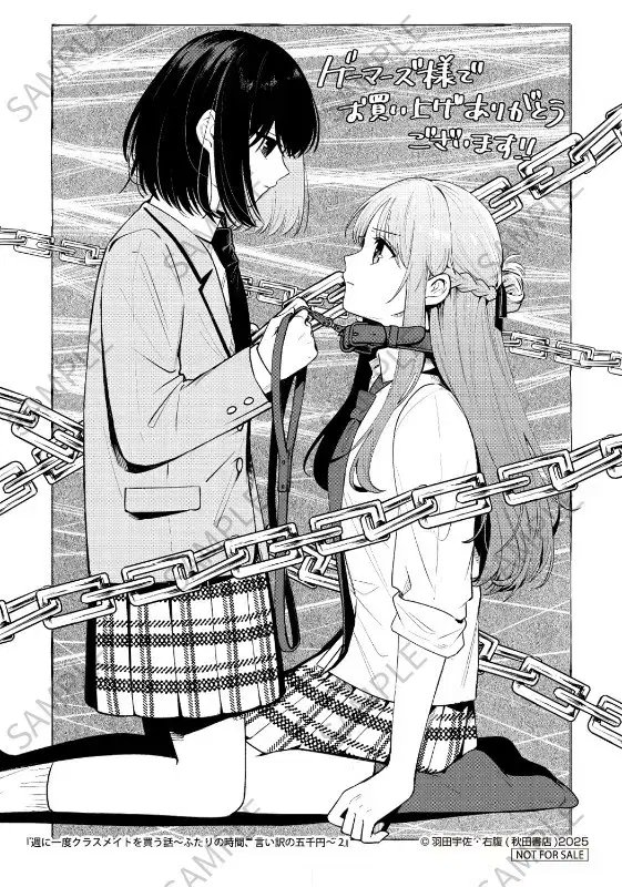 DailyYuriGL's tweet photo. https://t.co/unV9rg10iE